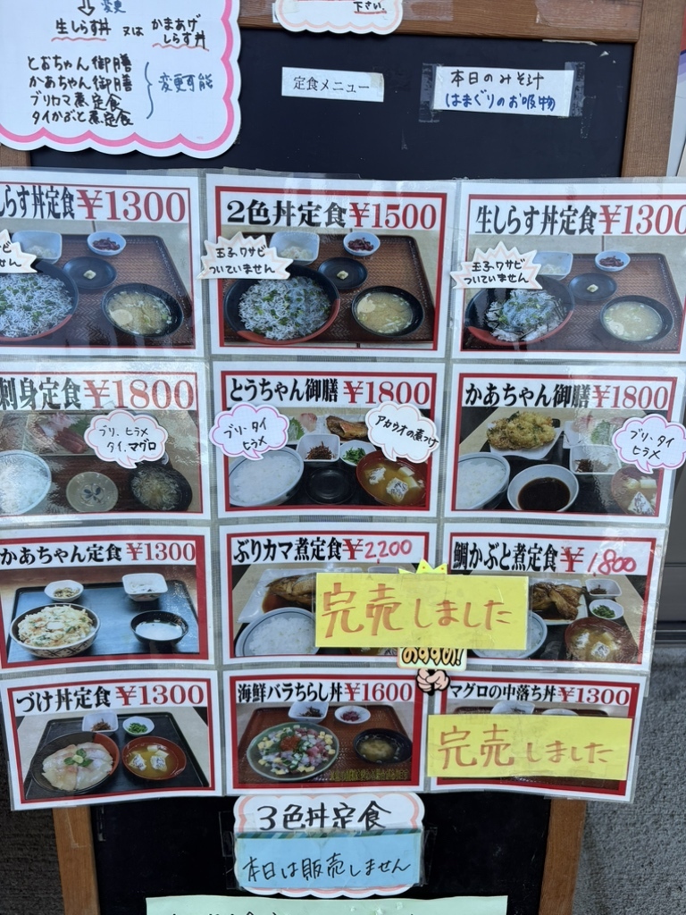 かあちゃん の 店