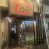 焼肉ダイニング 門 - 