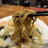 華味 - 