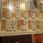 鮨のえん屋 - 