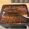 鰻家 - 