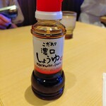 さち福や - 