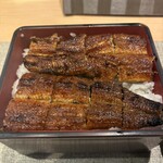 鰻家