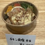 soi - 
