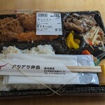 米内商店 - 