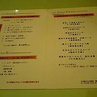 赤坂 四川飯店 - 