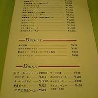 赤坂 四川飯店 - 