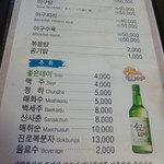 元祖馬山ハルメアグチム - メニュー