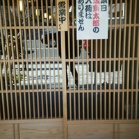 満寿家 - ＊外観