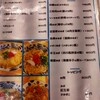 沖縄料理 あちこーこー - 