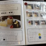 小樽洋菓子舗ルタオ - 