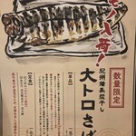 ひもの野郎 - 