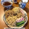 拉麺酒房 熊人 - 