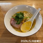 自家製麺 くろ松 - 