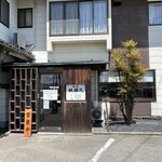 麺道 麒麟児 - やっと念願の"麒麟児"さんにお邪魔出来ました！