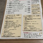 トラットリア クアルト - 