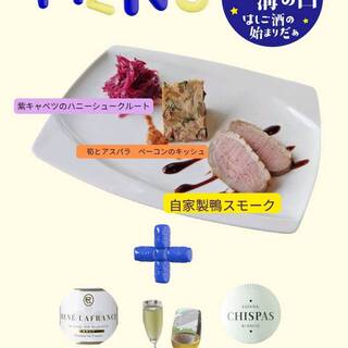 溝の口駅南口イベント「祝おう！溝の口」