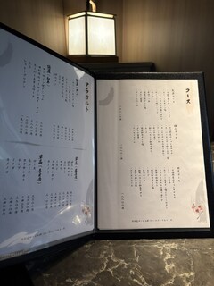 北新地焼肉 きらく - 