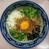 こだわり麺工房 たご