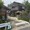 白山どおり Kaya