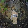 無門 - 
