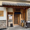 Chuka Soba Tomita - 