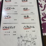 白山どおり Kaya - 