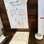 洋食SAEKI - 