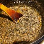 日本酒とナチュラルワイン KOUJINA - 期間限定
オリジナルスパイスキーマカレー