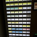 だるま大使 - 券売機　'26. 05. 07