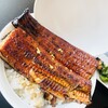 富士乃 鰻っちゃ - 