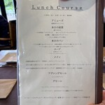 一夜城 ヨロイヅカ・ファーム - 