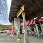 JA南国市直売所 風の市 - 