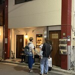 麺 みつヰ - 