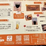 らぁ麺 桃の屋 - 