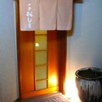 千松しま - 玄関＠2015/2