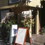 和びすとろhitoshi - 開店日の祝花