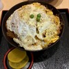 入〆