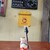 熱海プリン - ドリンク写真: