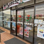 セブンイレブン - 外観写真:
