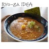 Ryo-ga IDEA - 