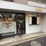 カリーアップ - 