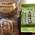 甘太郎や菓子店 - 