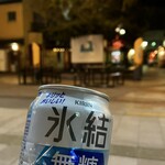 LAWSON - 氷結無糖レモン、ベンチから