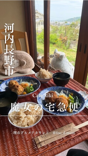 cafe kiki （カフェ キキ） - 三日市町/カフェ | 食べログ