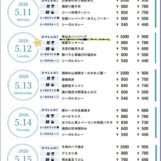 Sky Restaurant シーガル_0