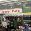 フォレスト カフェ