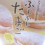 ケーキハウス・アプリコット - 