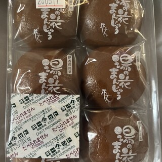 花いちもんめ_0