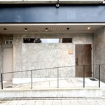 Scino